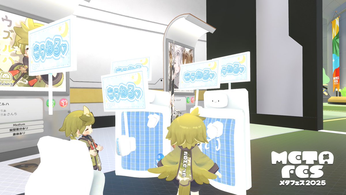 ryo777cluster's tweet photo. 今日の #くえたび ラストは、
METAFES 2025 ANDROID - Public
Created by: PTC_Official
iosまで対応したアバターワールドです。最新のアバターが試着できるのでおすすめです。

#VRChat_quest_world #VRChat_world紹介 #VRChatワールド紹介 https://t.co/49HsYejeRD