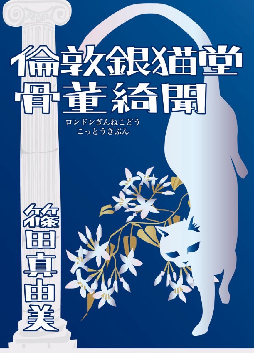 タオの梟@饒舌な中年たち on X