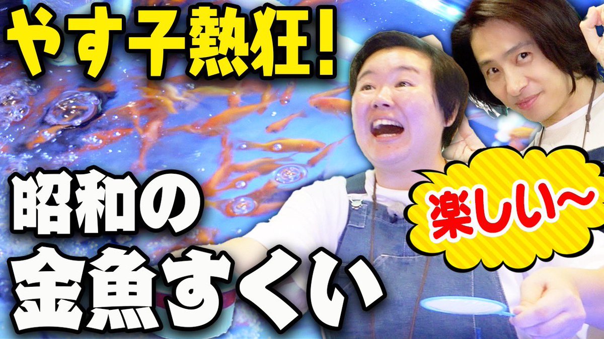 雨宮秀彦 (@goofy3144) / Posts / X