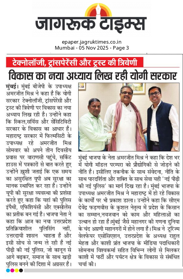 यू पी की योगी जी ने बदली तस्वीर 
<a href="/myogiadityanath/">Yogi Adityanath</a> <a href="/CMOfficeUP/">CM Office, GoUP</a>