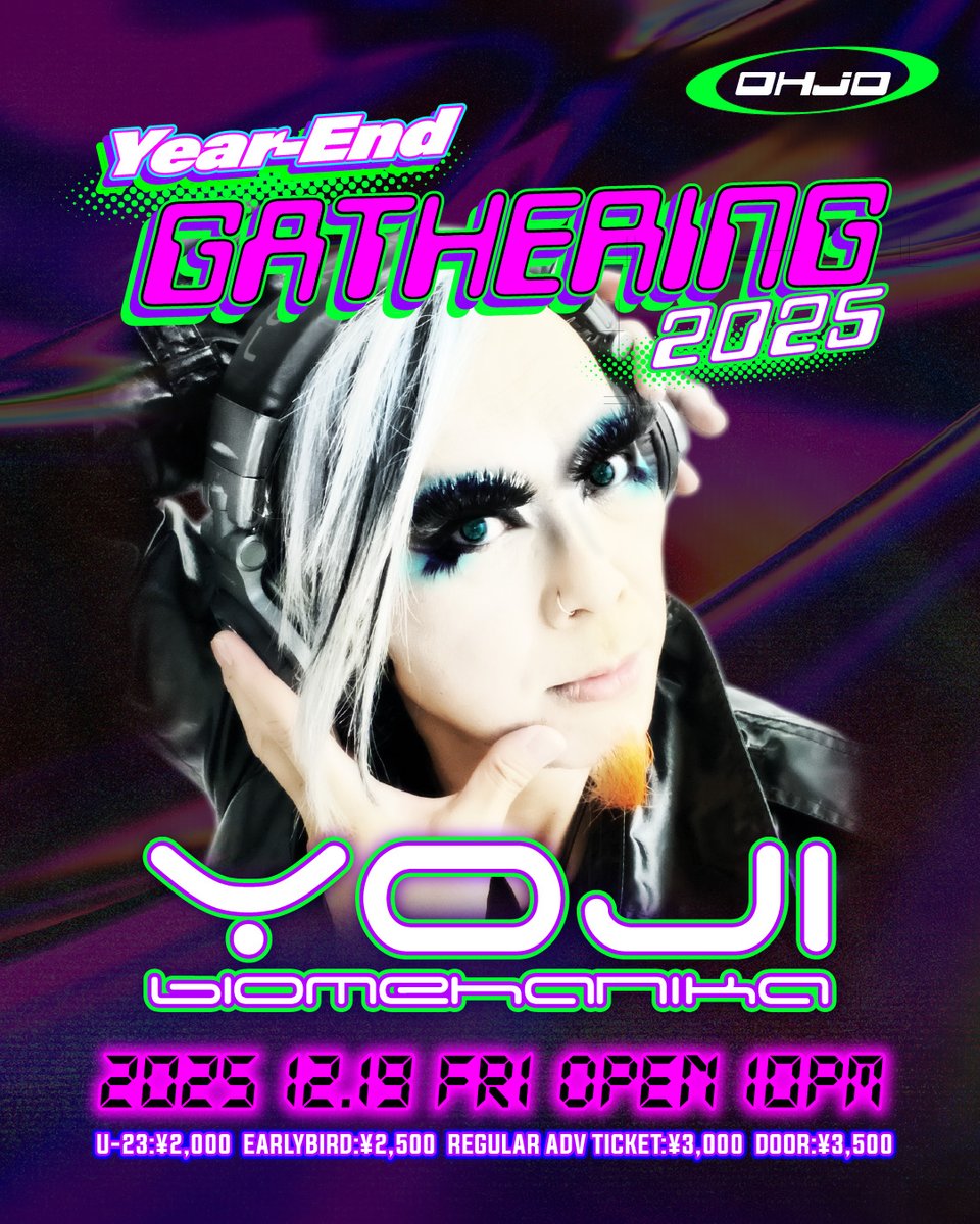 一昨日、本年最後の海外遠征🇬🇧を終え無事帰国しました。さ〜てと、残るは国内🇯🇵でのラストピース！
日取りは12/19(FRI)、場所は東京新宿歌舞伎町で異彩を放つカオスの象徴『王城ビル』ohjo.jp。そして俺が登場するのは『OHJO YEAR END GATHERING