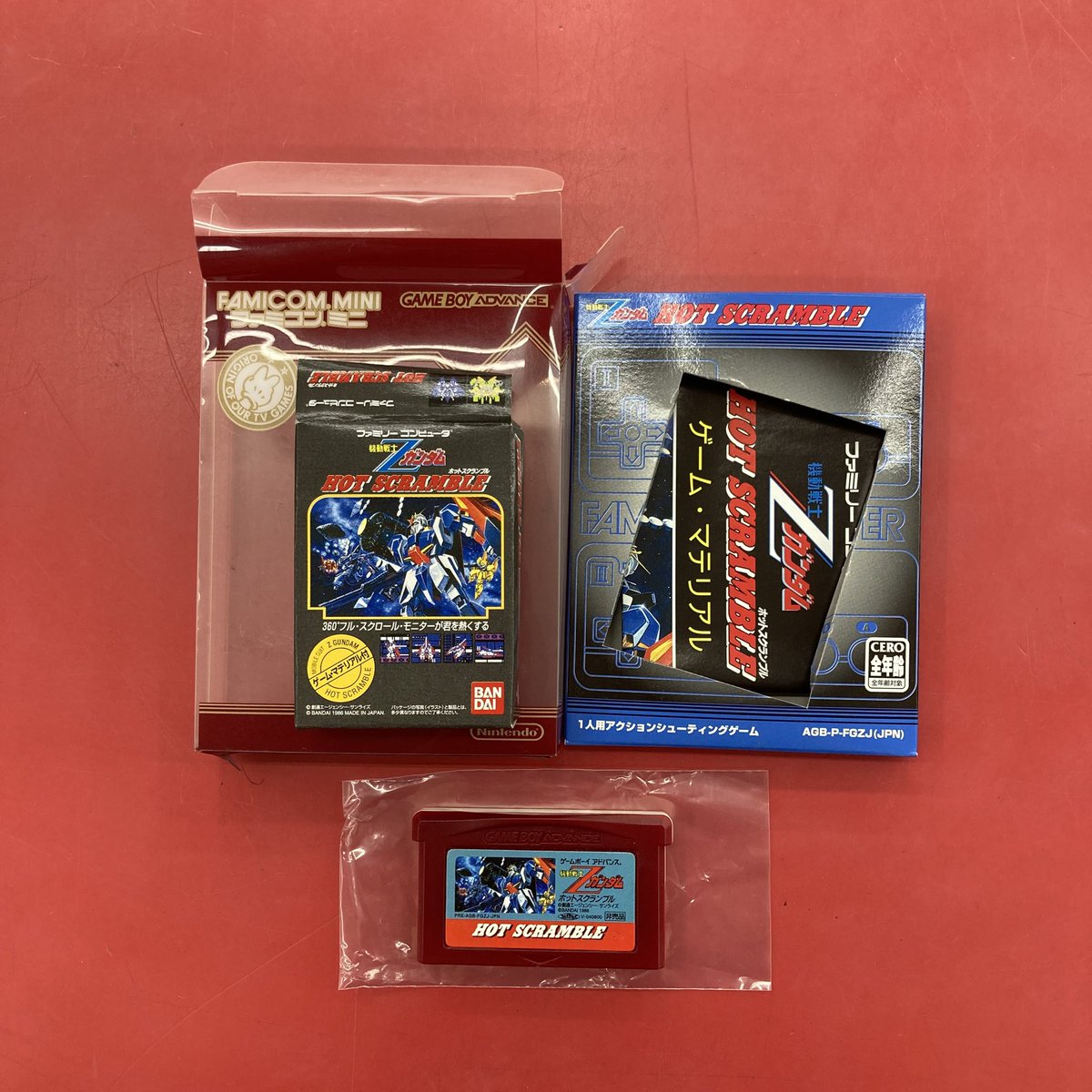 激レアソフト入荷‼️ ゲームボーイアドバンス 抽選2000個限定 当選品