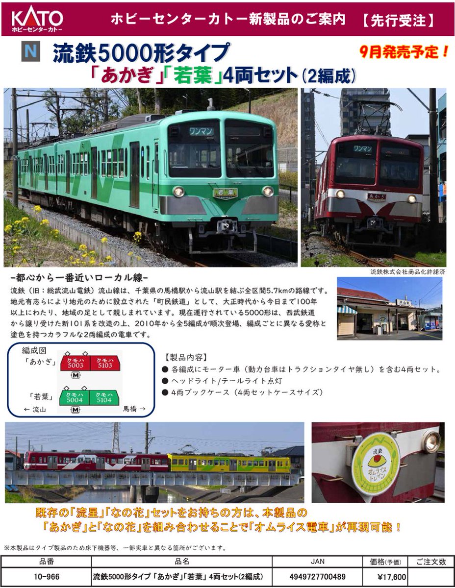 商品情報】タムタム 通販 on X