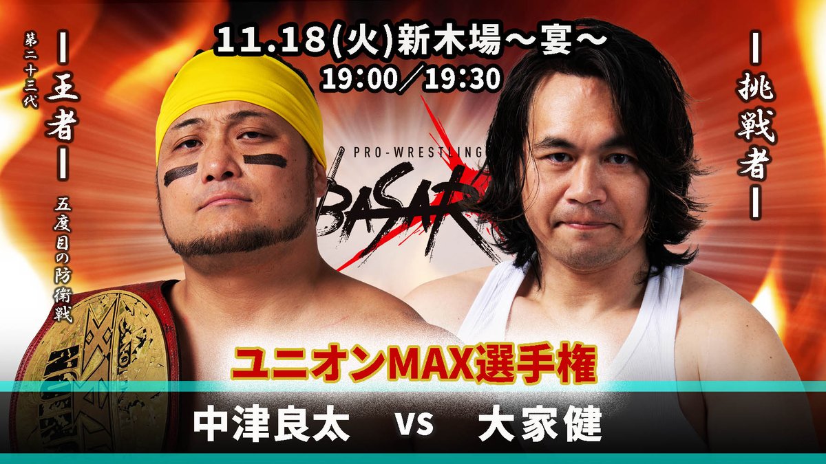 中津良太 (@ryota_85kg) / Posts / X