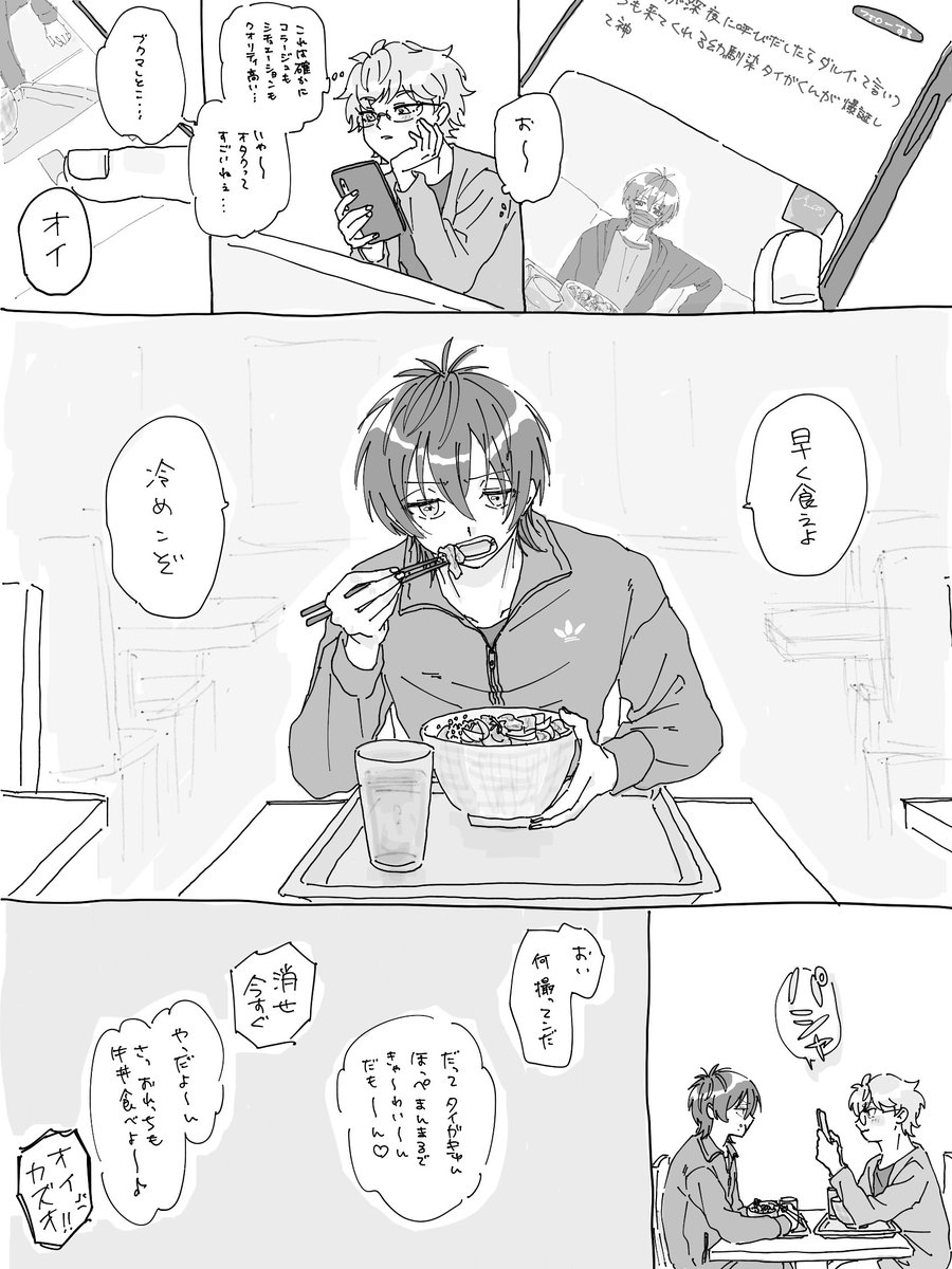 サクランボ♡ページ♪ ✨️The cutest!✨️ スーパーラブリー！💘