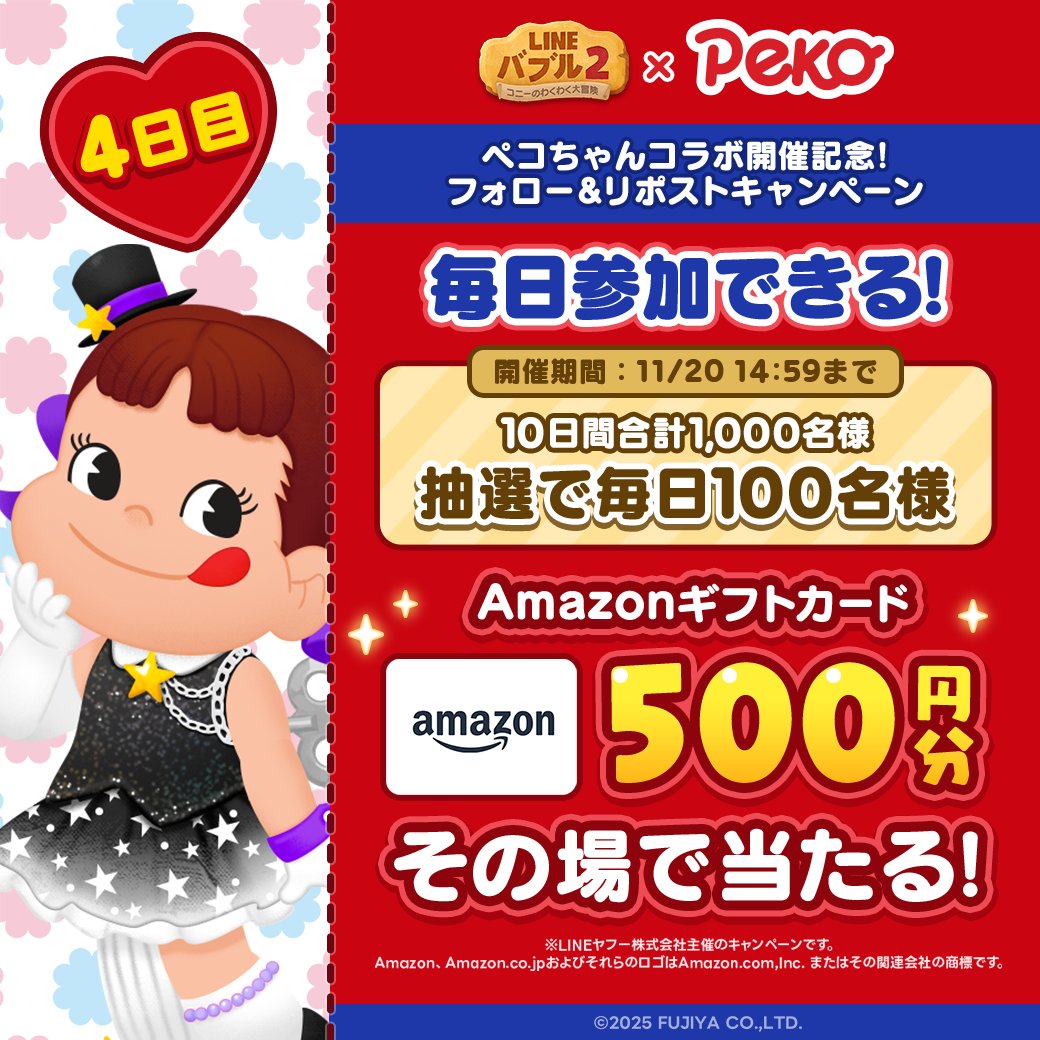 ちょこ (@0909hirorin) / Posts / X