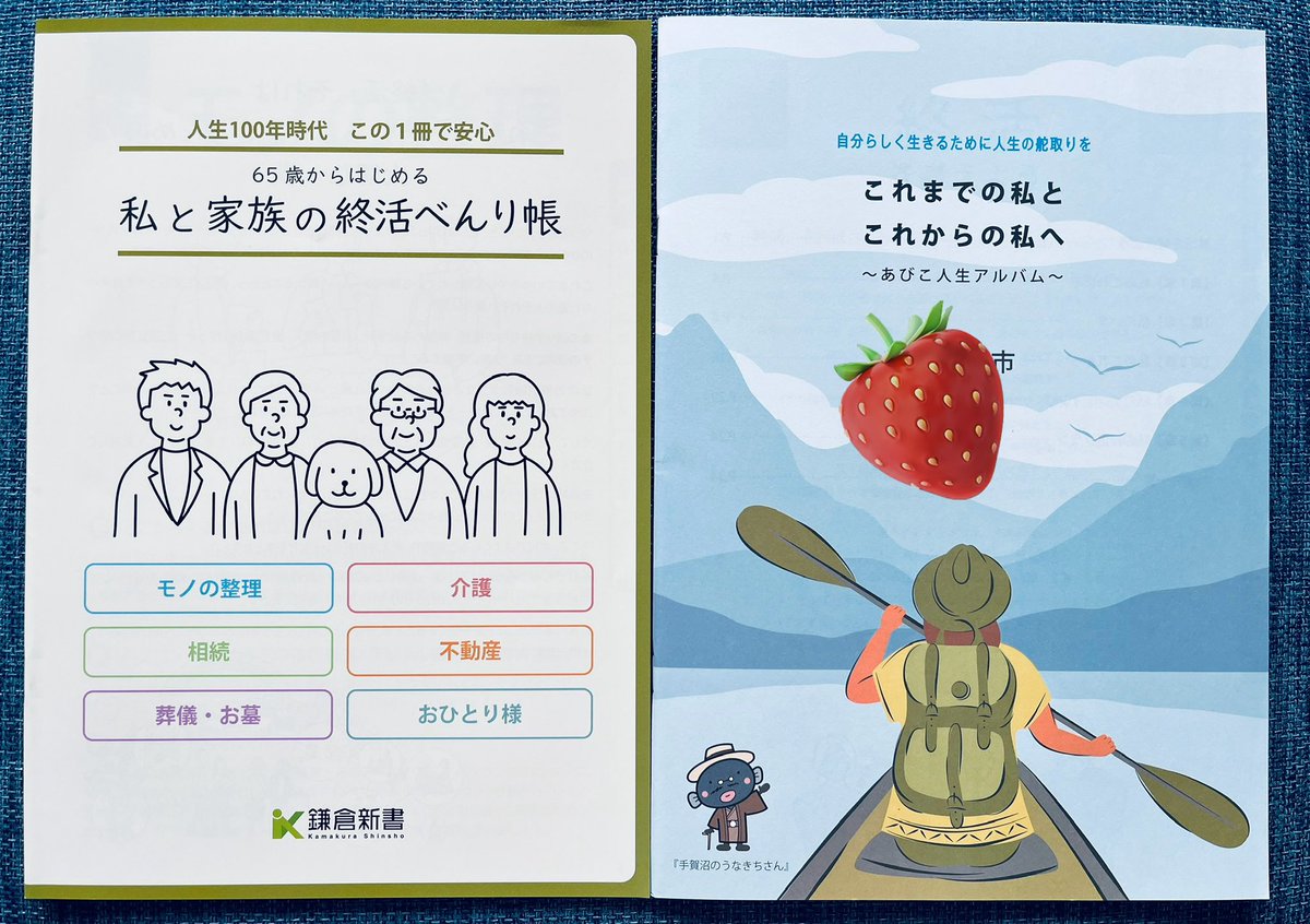 夢野🌸 (@super257) / Posts / X