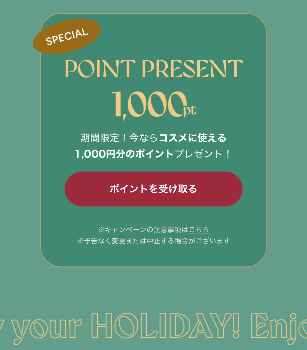 イズ★おまとめ3点 フォロー割引 小林芳彦×JFX Twitter特別企画｜【JFX】