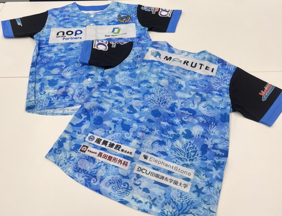 ／
 11/8（土）岡山戦 チケット残りわずか!!🔔
＼

試合当日は来場者プレゼントとして、 
ビジター席を除くチケットをお持ちの来場者全員に
「みんなのRe:ユニフォーム」を配布いたします!!  

皆様から集まった衣類が、生まれ変わって作られた「みんなのRe:ユニフォーム」。