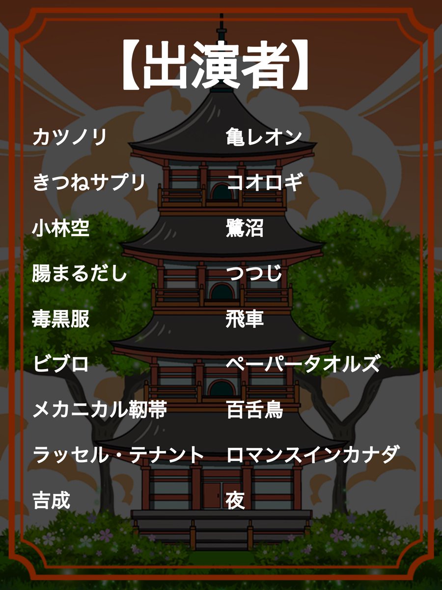 🐘【出演者更新】🐘

是非お越し下さい🐘

《チケット🎫》
tiget.net/events/439148