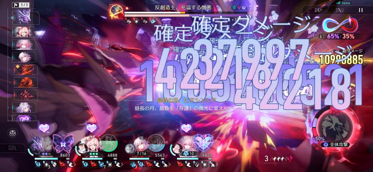 Nepgear_refrain's tweet photo. 銀河を巻き込む、最終決戦… ｵﾝﾊﾟﾛｽ好きだった！楽しかったよ～！ #崩壊スターレイル #キャストリス #ヒアンシー https://t.co/fVWfHjZ6xC