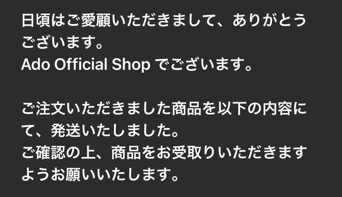 ado よだか 外に出なさい。いっしょにおでかけバッグ Ado DOME TOUR