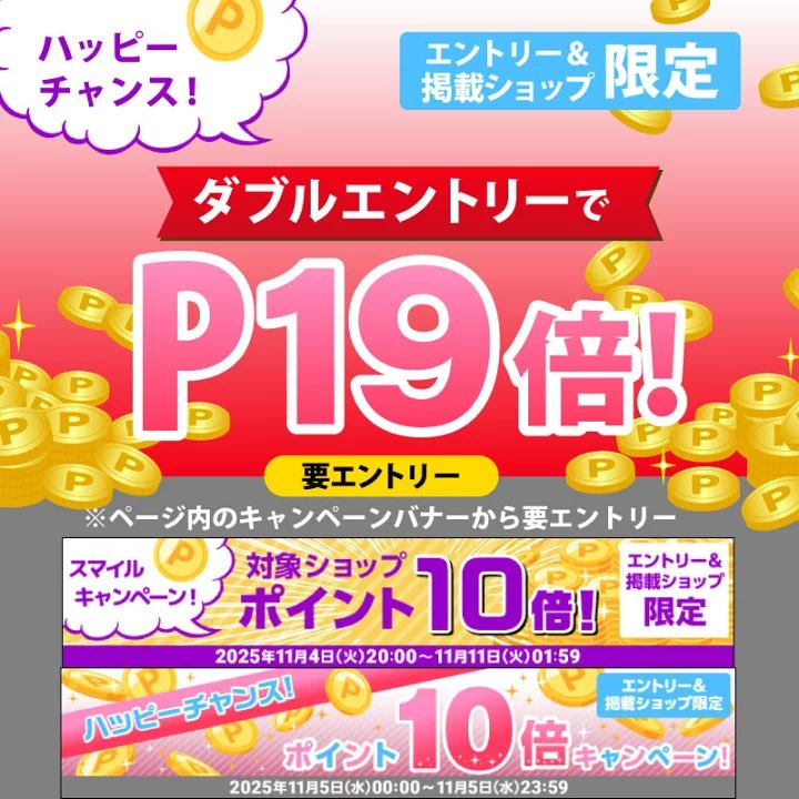 じん🕳お得セール節約散財🥺 (@jing1809t) / Posts / X