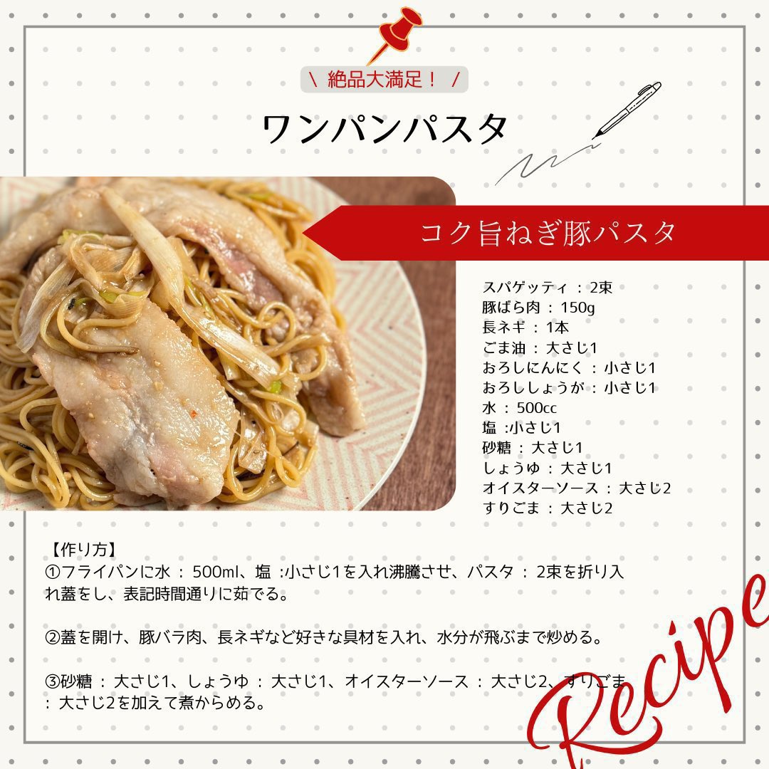 これ大好き。簡単なのにうまい。