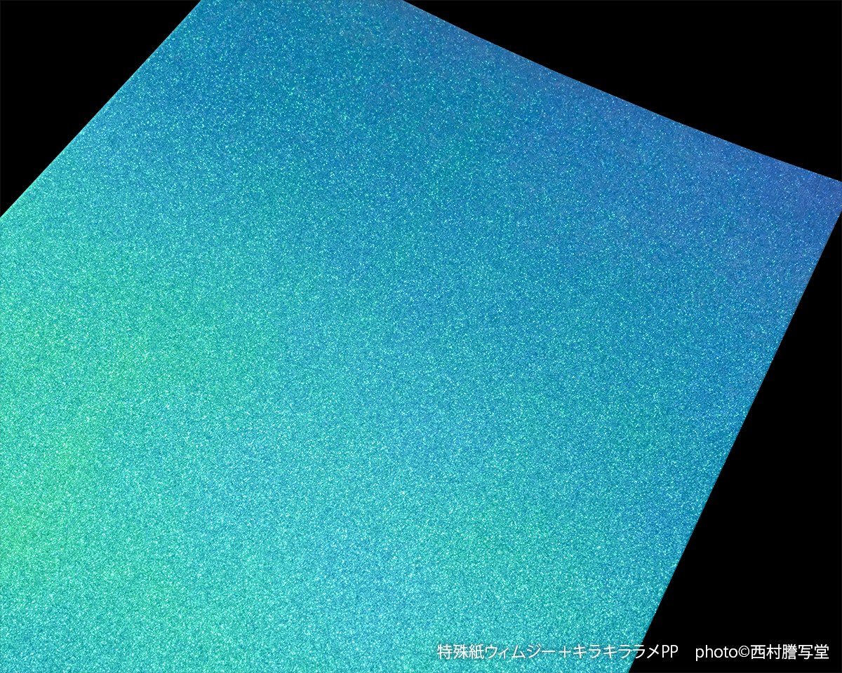 【特殊紙と加工紹介】ウィムジー＆キラキララメPP

見る角度によってブルーやグリーンに偏光するメタル紙「ウィムジー」に
「キラキララメPP」を加工すると南国の海のようなキラキラに✨
裏面は黒です
同人誌の表紙や名刺にいかがでしょう
nishimura-p.jp/paper/#cover