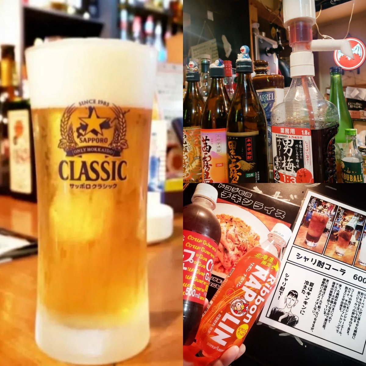 最終値下げ⁉️バーカウンター DocodemoDOOR中村茂樹 on X