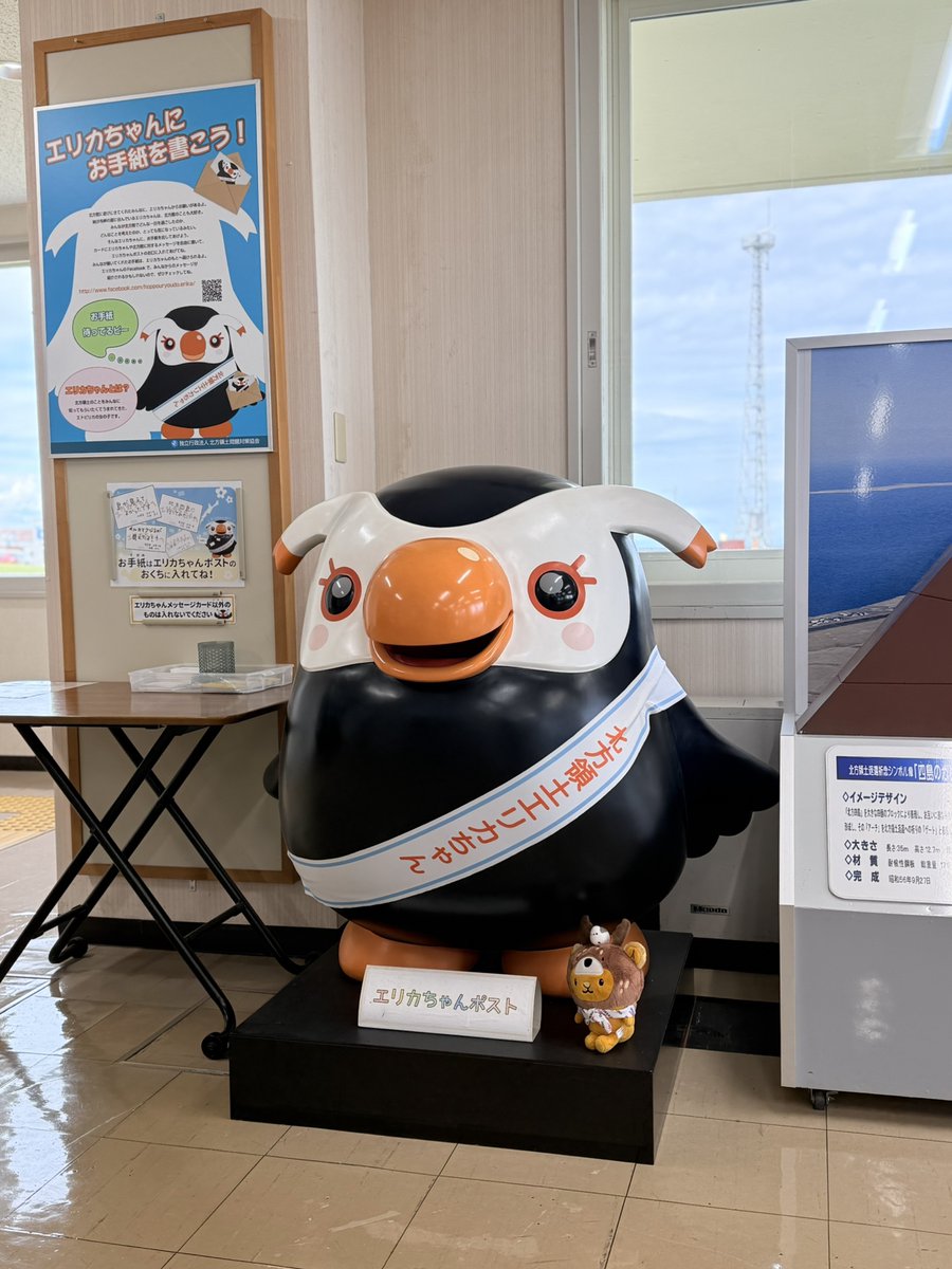 キュンちゃん【公式】 (@kyunchan_dc) / Posts / X