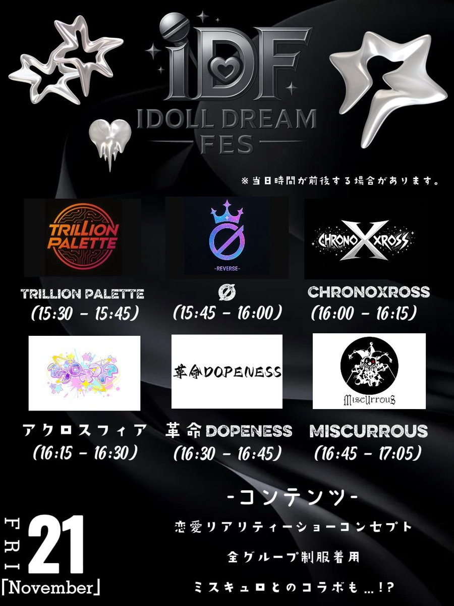 iDOLL DREAM FES💎 tweet media