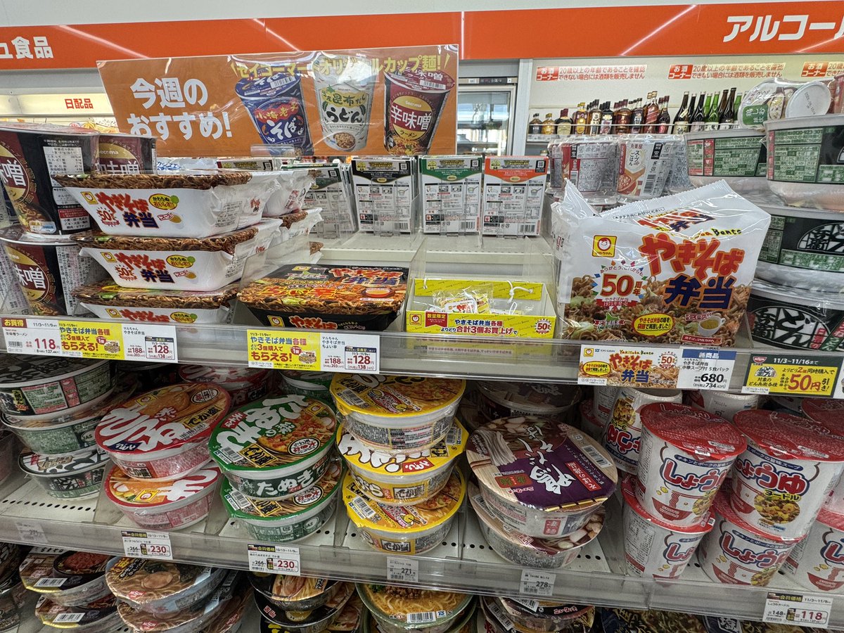 鉄子なE子@11/11オリに胸キュン5当日券狙いに行きます!! (@eko_busyaaa