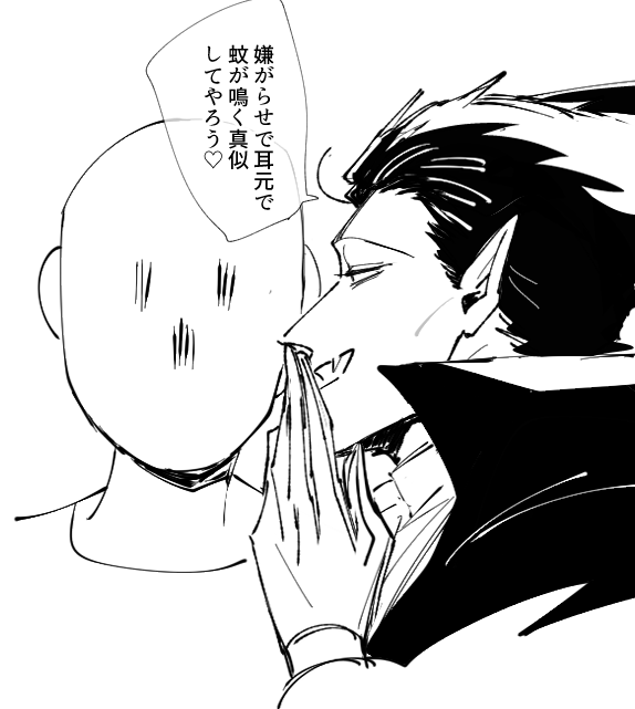 #ひらいて赤ブー
#銀弾と踊る月

吸血👹すぐ4ぬ/ロナ🦍ド×ドラ🦇ク
イベント続く限り参加したい💪

※連載再開楽しかったね再掲 
