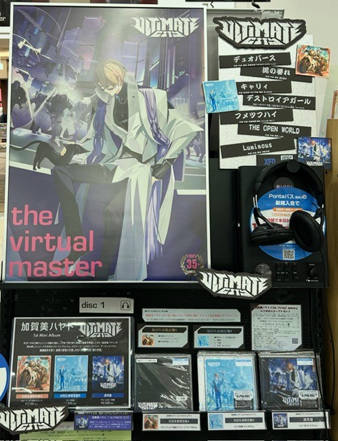 加賀美ハヤト ULTIMATE CITY HMV特典 缶バッジ 40点セット にじさんじ