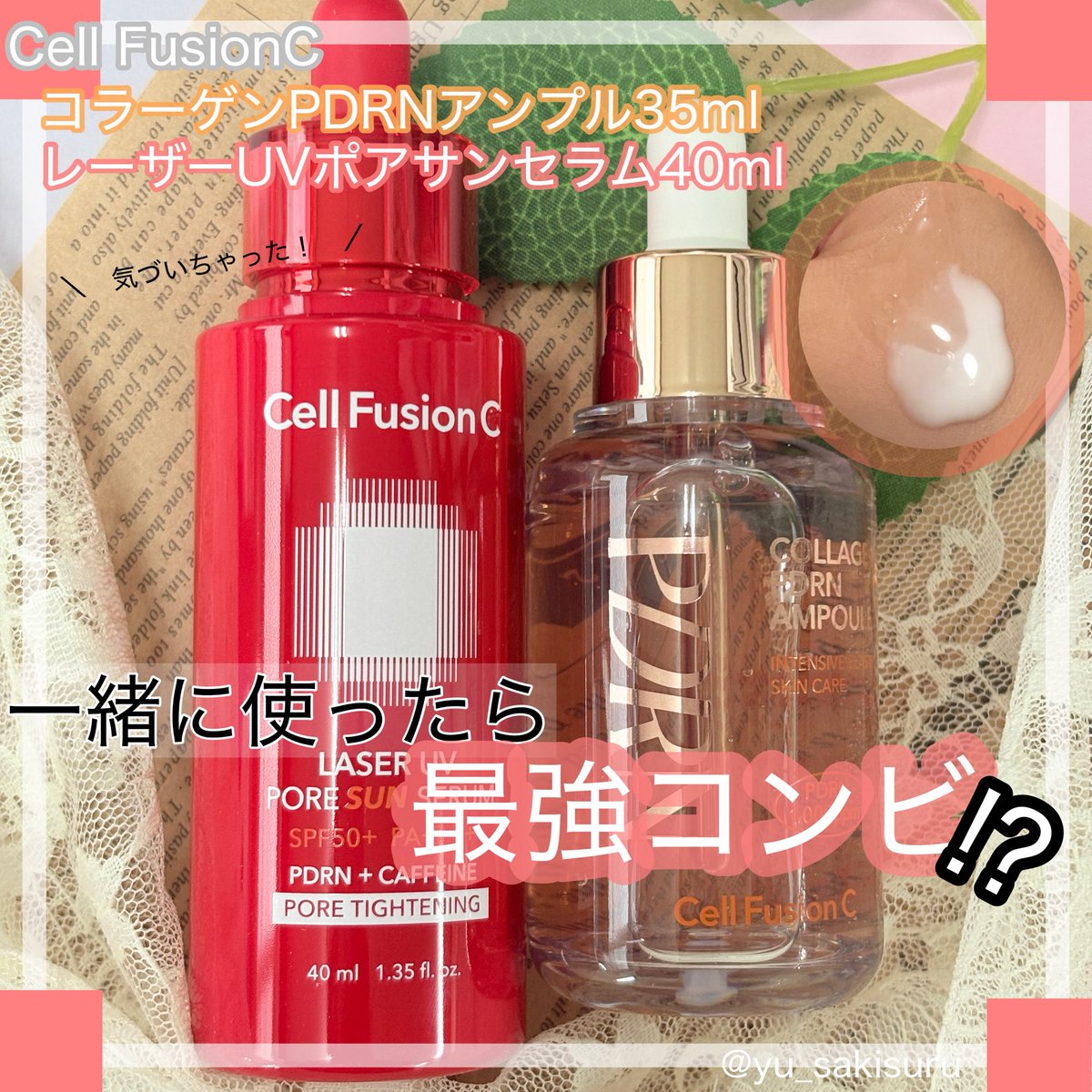 優兎 (@yu_sakisuru) / Posts / X