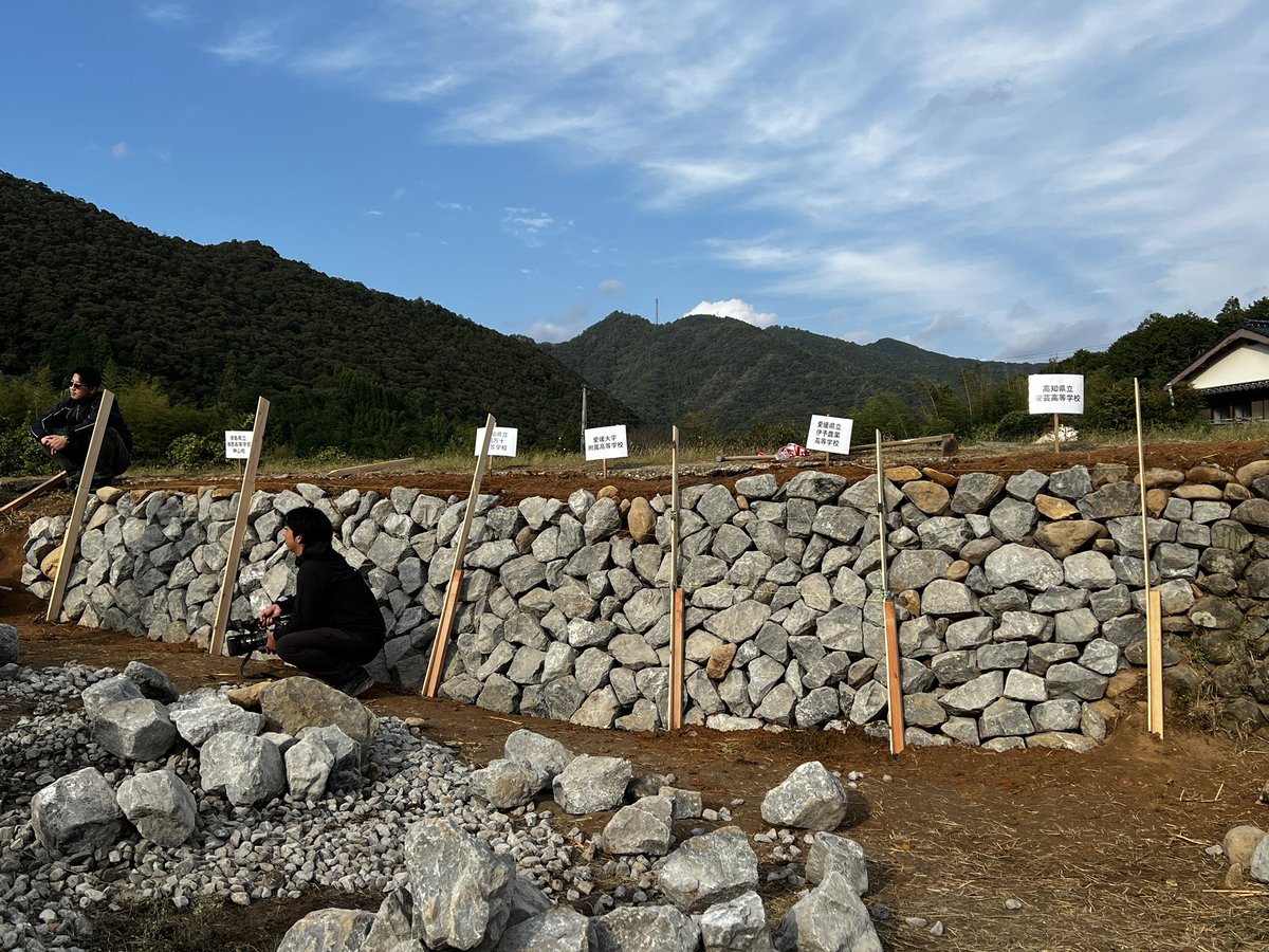 先日の石積み甲子園。優勝は、徳島の城西高校  神山校でした。見よ、この美しさ！70代の方が、「自分の代が受け継ぐことのできなかった石積みを10代が楽しんでいることに感銘を受けた」と言っていました。
本当にいい試合だったよ。私も石積み熱がまた高まってきたぜ！みなさんお疲れさまでした。