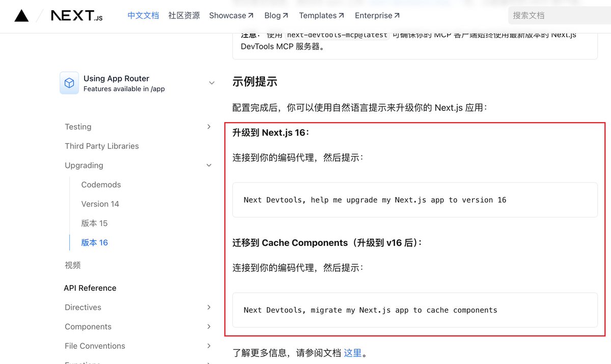 Next.js 버전을 자동으로 업그레이드하는 도구: Next DevTools MCP.
Next.js 16과 함께 출시된 또 다른 훌륭한 기능은 Next DevTools MCP입니다.
먼저, Cursor에 MCP