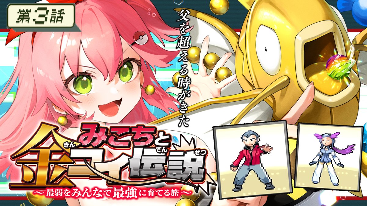 小森めと lrpp フルコンプPLAYERS CENTER八王子本店 on X