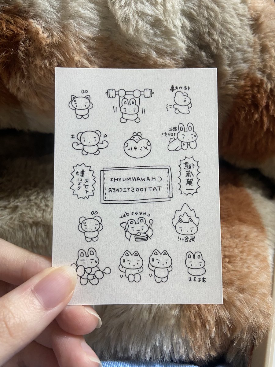 ちゃわんむし (@chawanmushi_da) / Posts / X