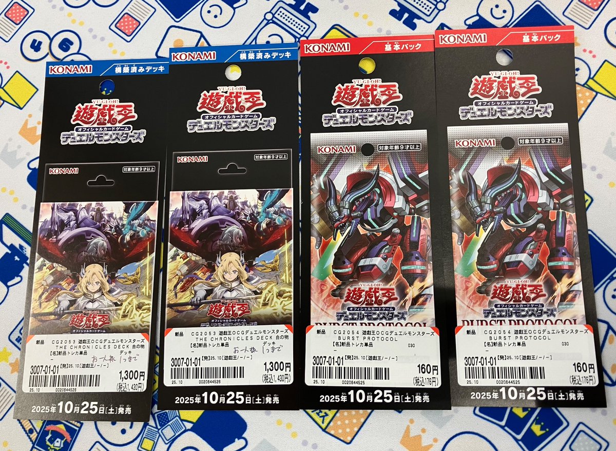 THE 8 ポカ　トレカ　まとめ売り トレカ】ブックオフイトーヨーカドー八王子店 on X