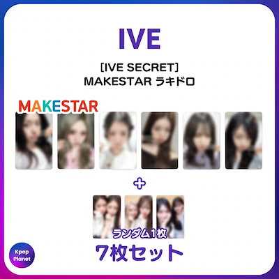 Kpop Planet【日本公式】 on X