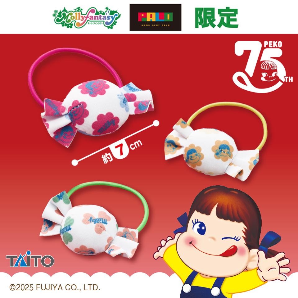 ペコちゃん様　　ご確認用 まんだらけZENBU 111号はマニア必見！「ペコちゃん特集」ペコちゃんの