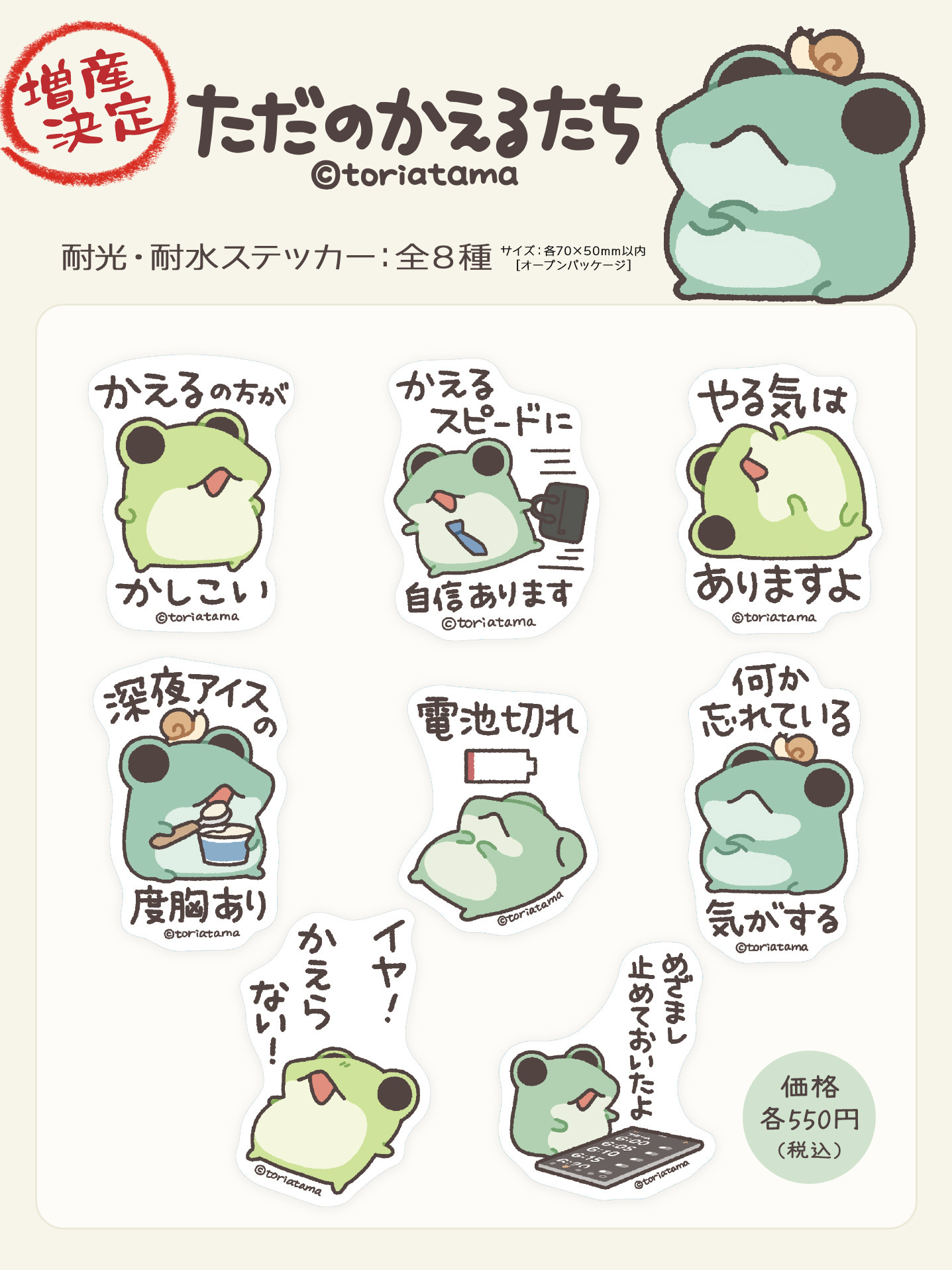 溢れかえる岸辺 日4枚 G4-lp47bIAAFhAA.jpg:large