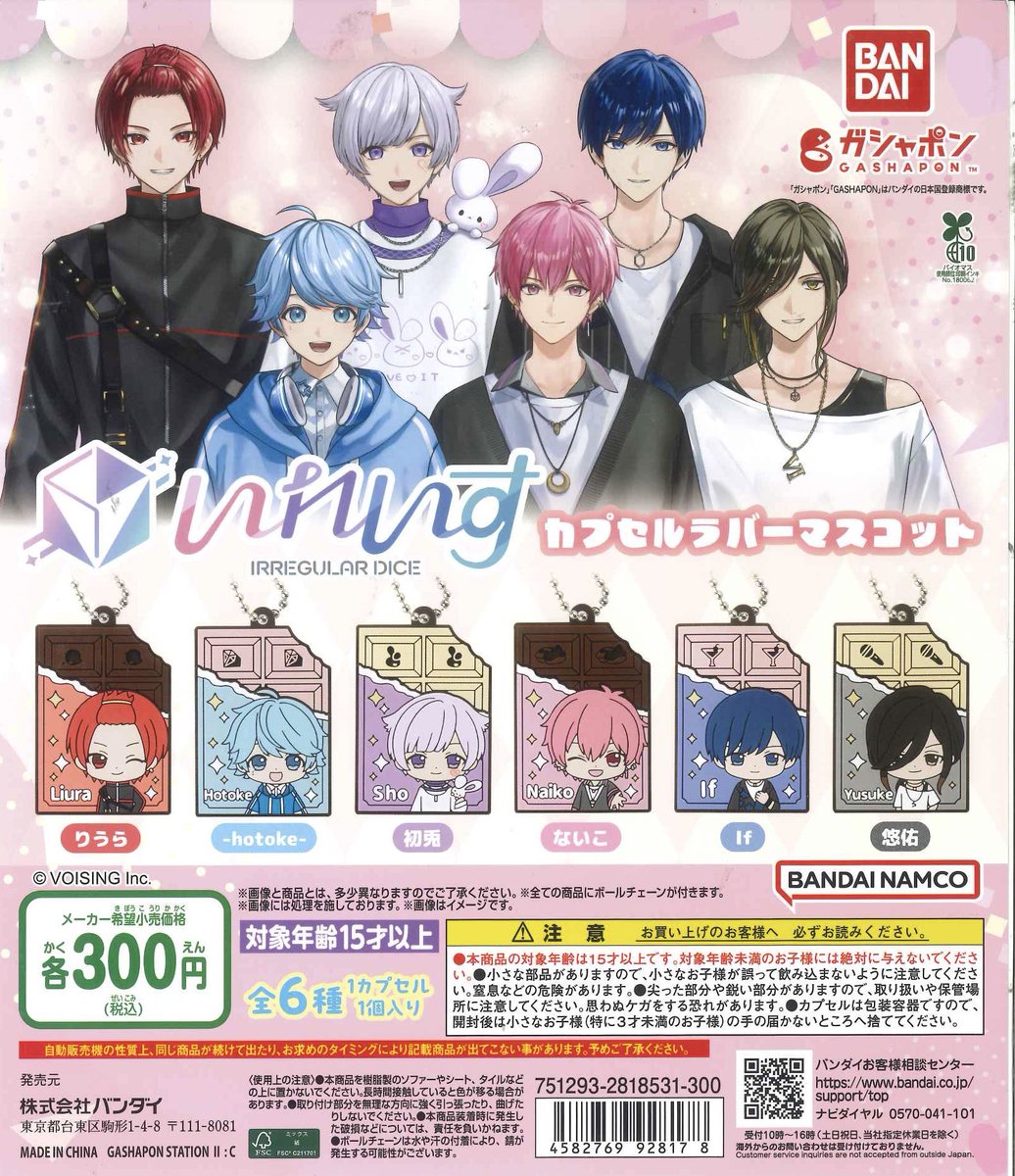 がちゃお買い得❣️V up Exa (vアップエクサ) Vアップエクサ LLサイズ - メルカリ