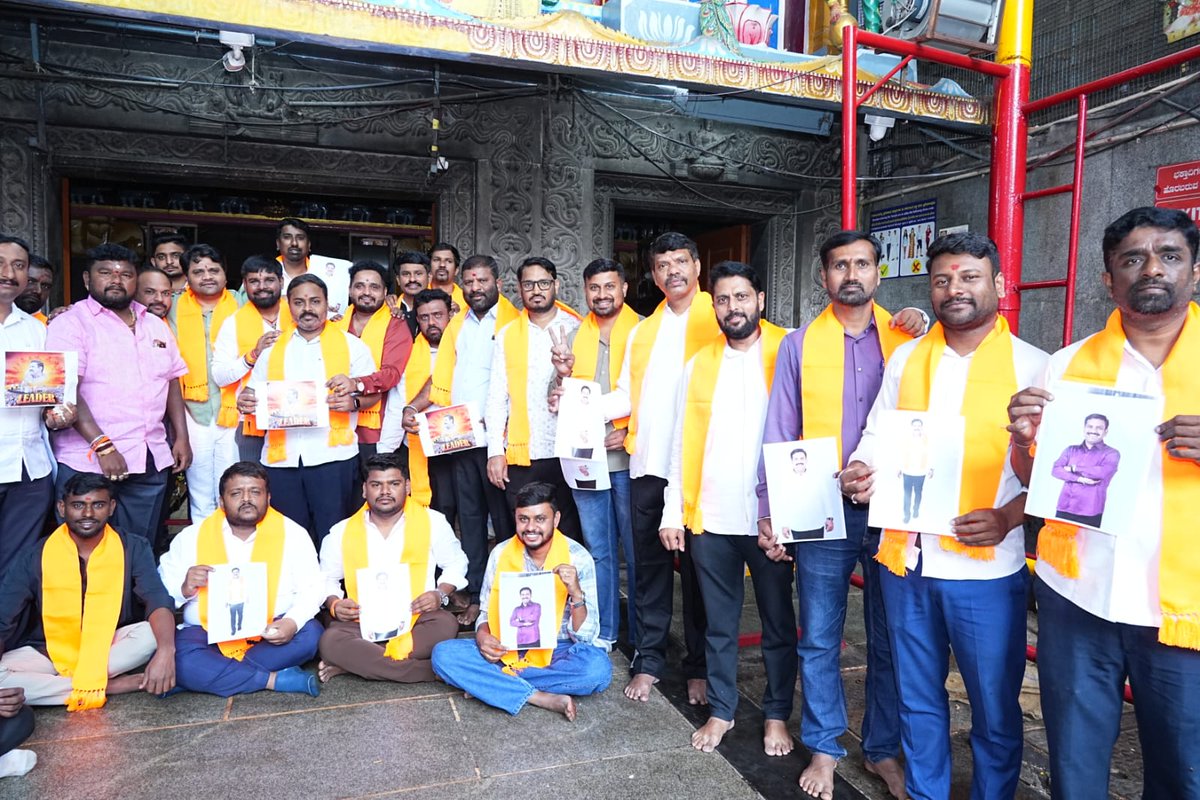 mavinahali's tweet photo. ನಮ್ಮ ಹೆಮ್ಮೆಯ ನಾಯಕರಾದ ಶ್ರೀ @BYVijayendra ಅವರ ಜನ್ಮದಿನದ ಅಂಗವಾಗಿ, ಬೆಂಗಳೂರಿನ ಅಧಿದೇವತೆ ಶ್ರೀ “ಅಣ್ಣಮ್ಮ ದೇವಿ”ಸನ್ನಿಧಿಯಲ್ಲಿ ಪಕ್ಷದ ಕಾರ್ಯಕರ್ತರು ಹಾಗೂ ನಲ್ಮೆಯ ಸಹೋದರರೊಂದಿಗೆ ಆರೋಗ್ಯ, ದೀರ್ಘಾಯುಷ್ಯ ಮತ್ತು ಯಶಸ್ಸಿಗಾಗಿ ವಿಶೇಷ ಪೂಜೆ ಸಲ್ಲಿಸಿ, ಅನ್ನಸಂತರ್ಪಣೆ ನಡೆಸಲಾಯಿತು.
#HappyBirthdayBYV #HappyBirthdayVijayendra https://t.co/uS7EwsGM0N