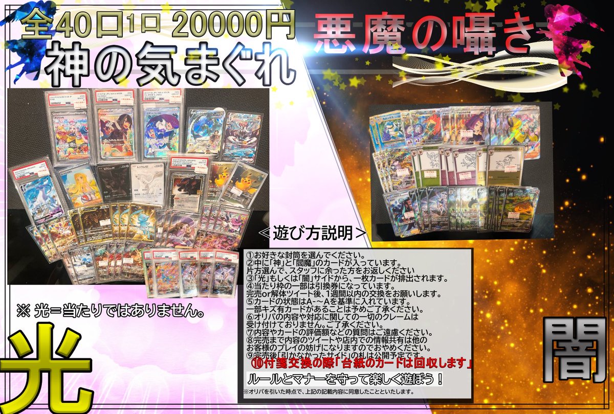 カードショップ CowCow Luca（カウカウ ルカ）町田店【PSA鑑定 代行