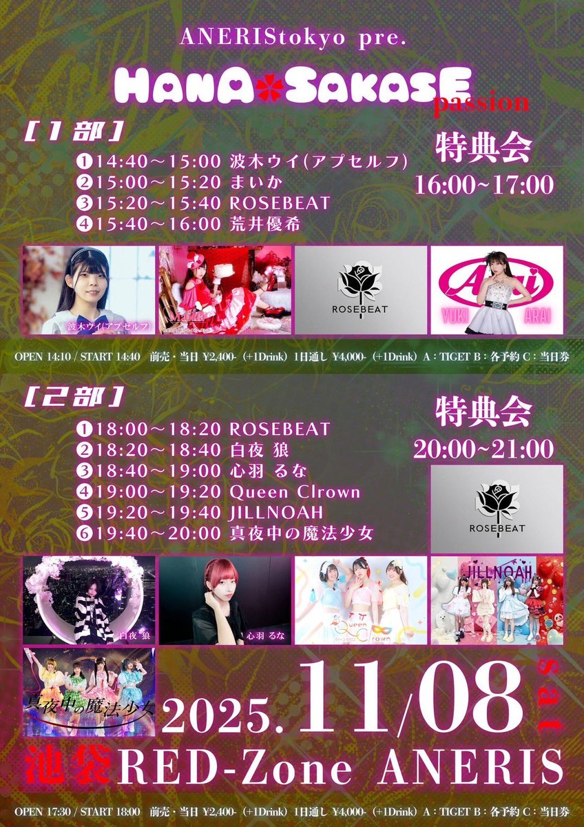 向日葵きらら🌻🌟【真夜中の魔法少女】 (@mayonaka_kirara) / Posts / X 向日葵5865様専用