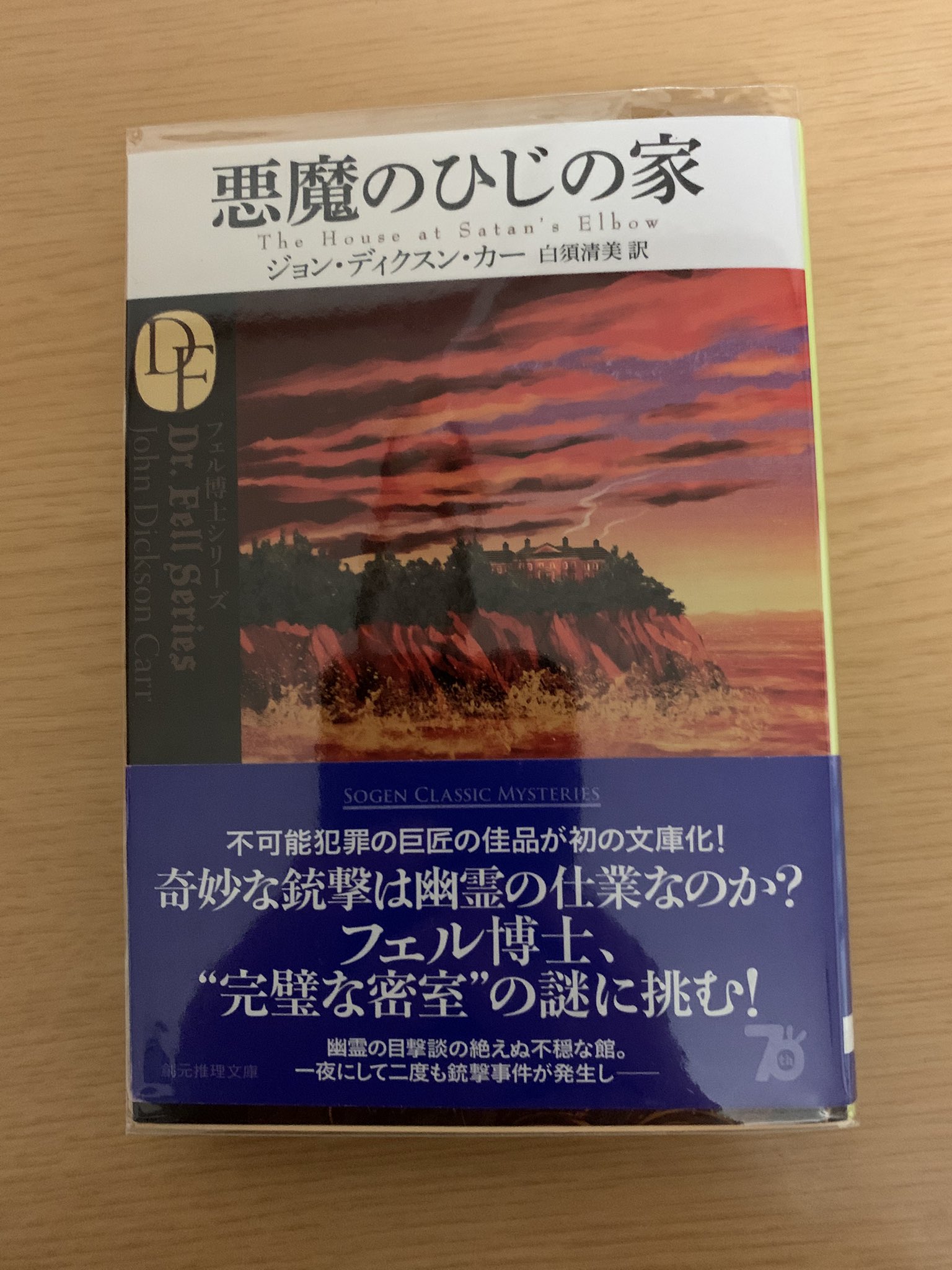 ジョンディクスンカー - Search / X