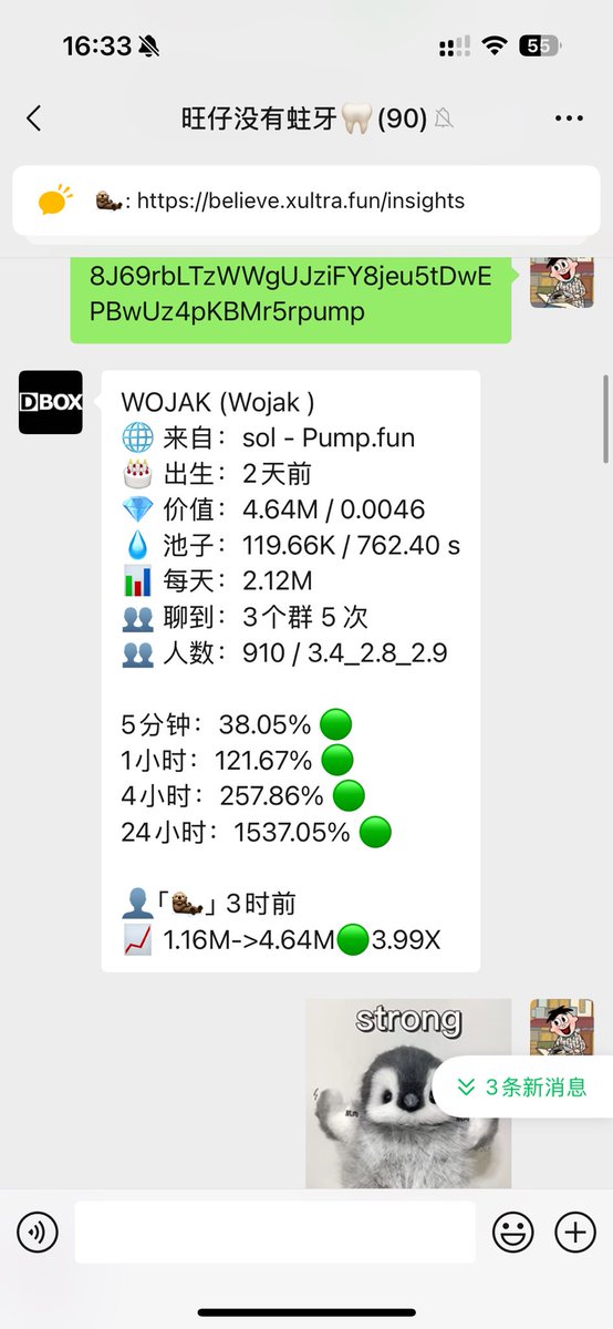 11月开张了
$wojak