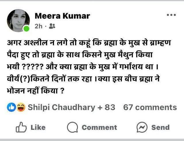 अगर तुम्हें इतना ही ज्ञान होता तो आज तुम्हें सरकार खैरात पर न पाल रही होती?

वैसे तुम्हारा इलाज अब <a href="/Uppolice/">UP POLICE</a> करेगी और तुम्हें विधिवत बताएगी ब्रम्हा के बारे वह भी संवैधानिक तरीके से क्योंकि तुम लोगों का इलाज बहुत जरुरी है।

<a href="/cyberpolice_up/">Cyber Police UP</a> आपके ध्यानार्थ हेतु।