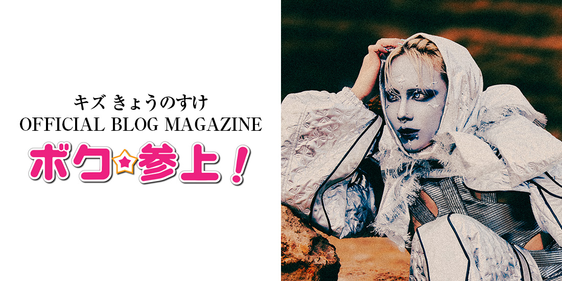 キズ (@ki_zuofficial) / Highlights / X