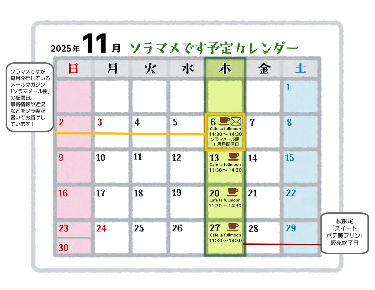 そらまめです(*^^*) 4974449285143_01.jpg