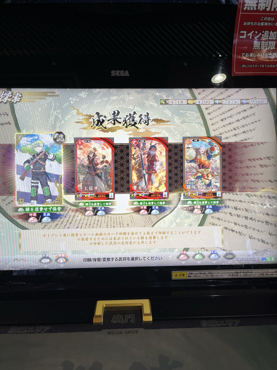 えむえむ (@MM_taisen) / Posts / X