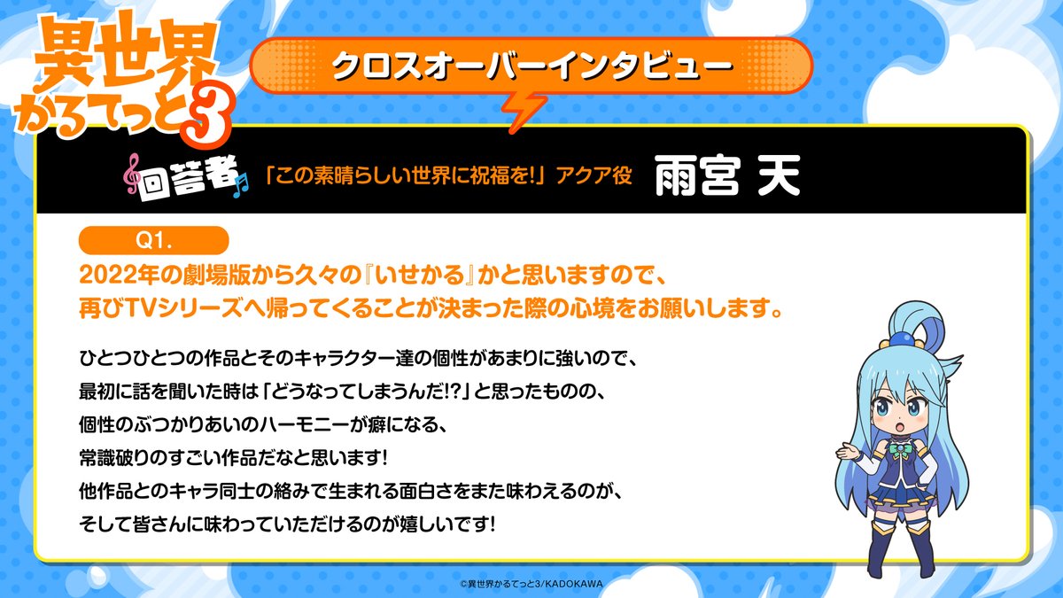 アクシズブルー (@Konofan10) / Posts / X