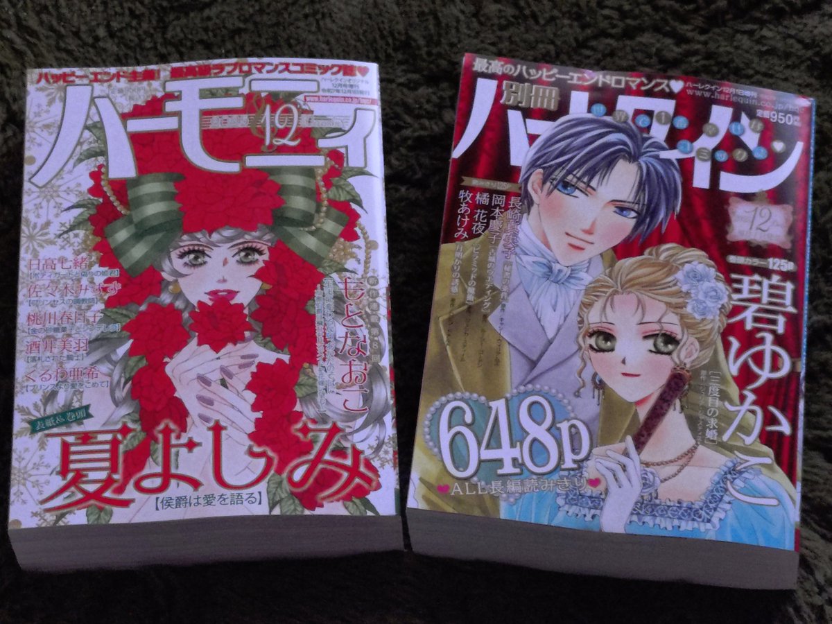 ❀タラコ様❀ りらこ on X