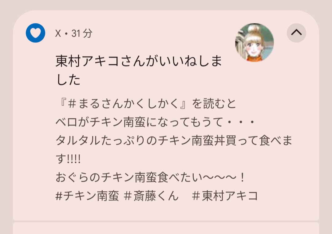 海　umi tweet media