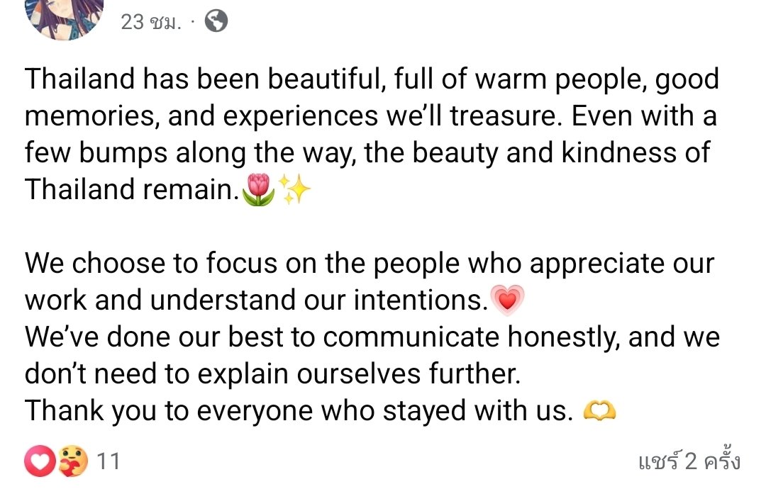 จากหน้าเฟสหนึ่งในเซอร์นี้ โอ๊ยอิเปรต พูดมาได้ง่าขอโฟกัสแค่คนที่ยอมรับงานของพวกเรา กฎงานมีก็อ่านหน่อยค่ะ CA เขาแปลกฎเป็นภาษาอังกฤษให้มึงด้วยแล้วนะคะ ปากดีงี้ไม่น่าแค่แบนสามปีเนาะ ยัง ยังไม่รู้ตัวอีกว่าทำไรผิด