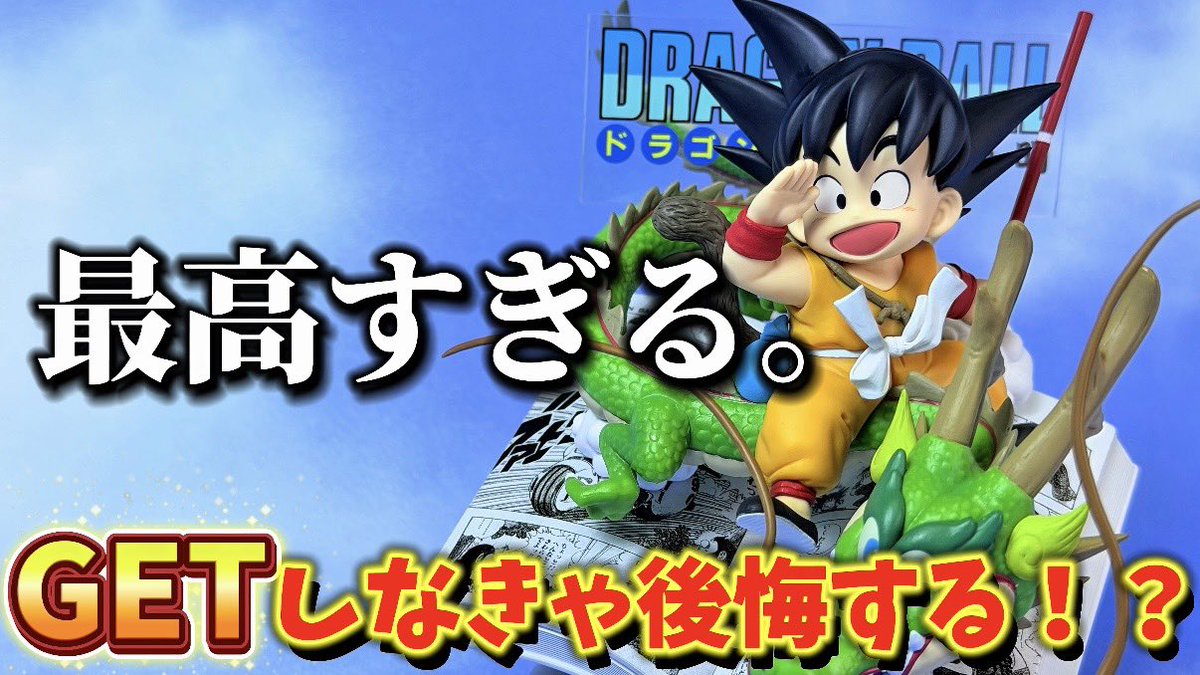 pan.☁️ (@panpakapan327) / Posts / X