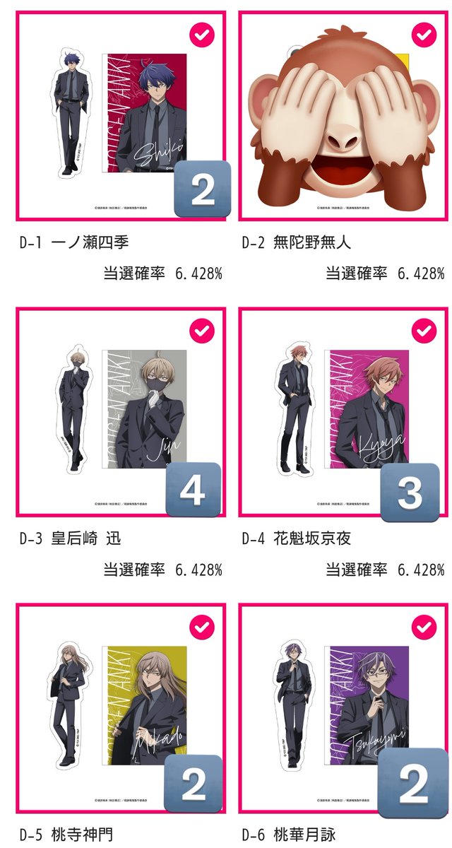 ☽様 まとめ依頼専用 ふう on X